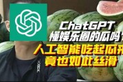 ai吃瓜娱乐,揭秘虚拟世界中的“吃瓜群众”现象