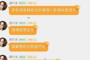 娱乐吃瓜酱留言板在哪看,娱乐吃瓜酱留言板，一探究竟的独家入口