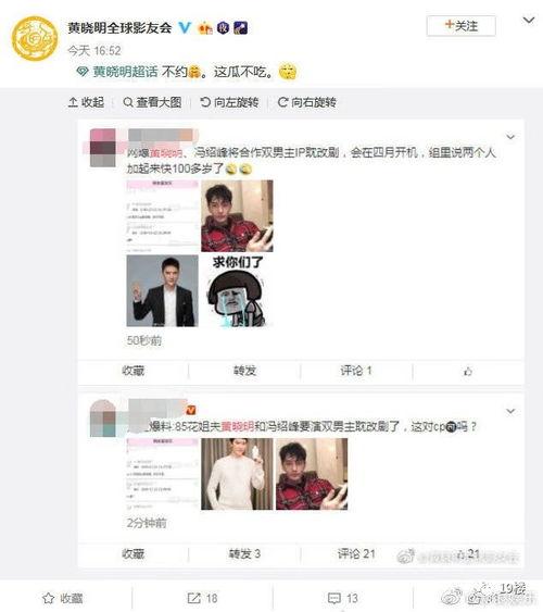 娱乐圈耽改吃瓜,耽改剧背后的吃瓜盛宴